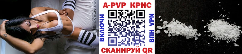 даркнет телеграм  Бабаево  Alpha-PVP СК КРИС  закладка  ОМГ ОМГ онион 