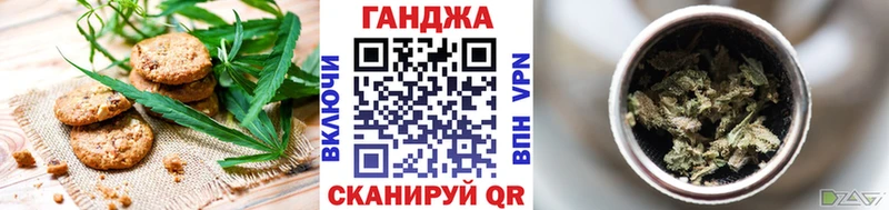 Печенье с ТГК конопля  Бабаево 