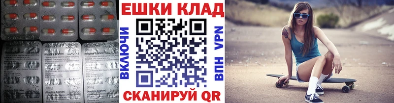 ЭКСТАЗИ 99%  Бабаево 