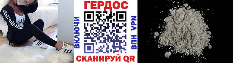 ГЕРОИН афганец Бабаево