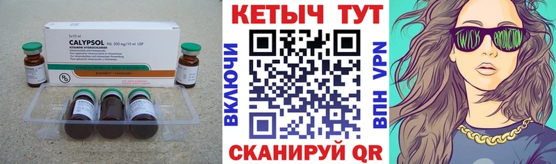 Кетамин VHQ  Бабаево 