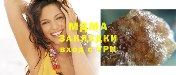 меф Армянск