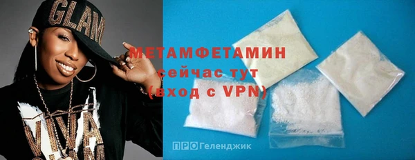 меф Армянск