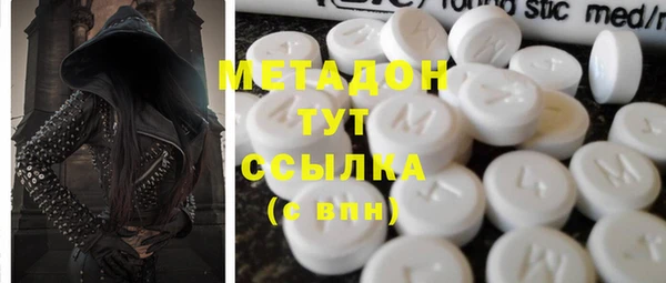 меф Армянск
