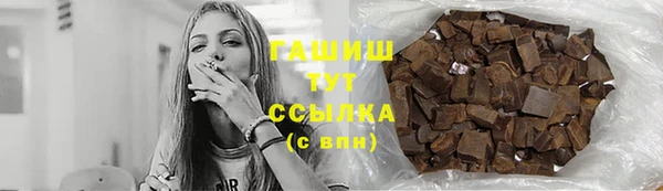 прущие крисы Арсеньев