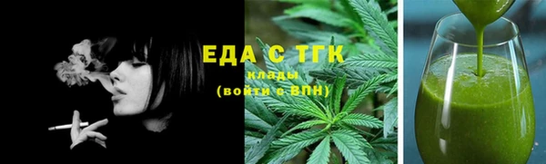 меф Армянск