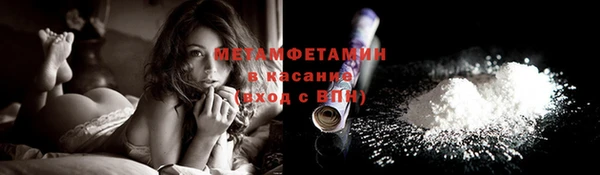 марки lsd Навашино