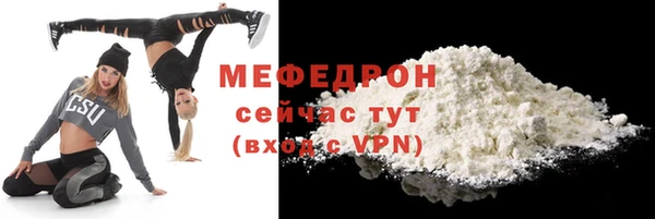 винт Аркадак