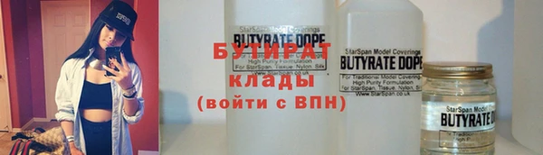мефедрон VHQ Надым