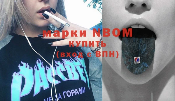 меф Армянск