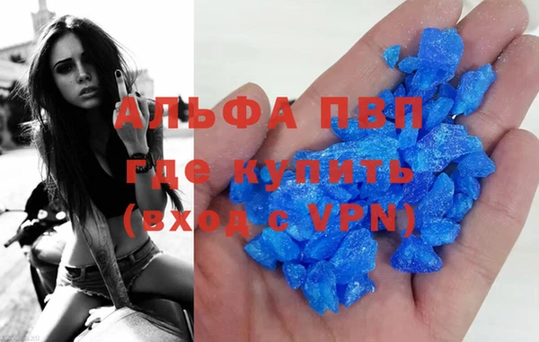меф Армянск