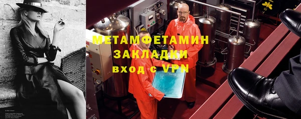 меф Армянск