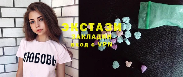 бутик Наволоки