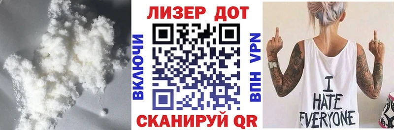 Лсд 25 экстази ecstasy  Бабаево 
