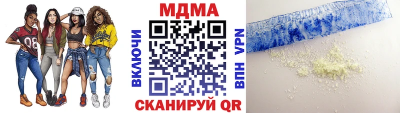 МДМА кристаллы  Бабаево 