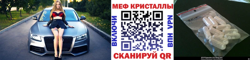 наркошоп  Бабаево  Меф 4 MMC 