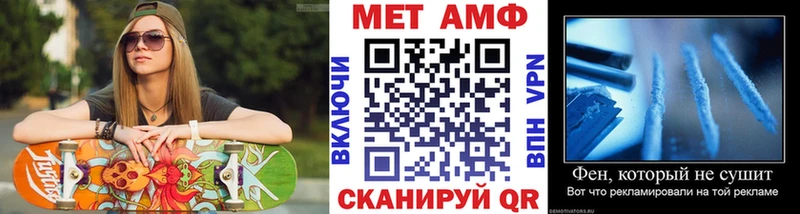 Метамфетамин Methamphetamine  Бабаево 