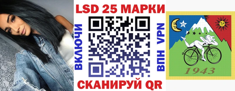 где продают   Бабаево  Наркотические марки 1,8мг 