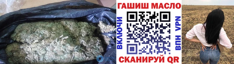 Дистиллят ТГК Wax Бабаево